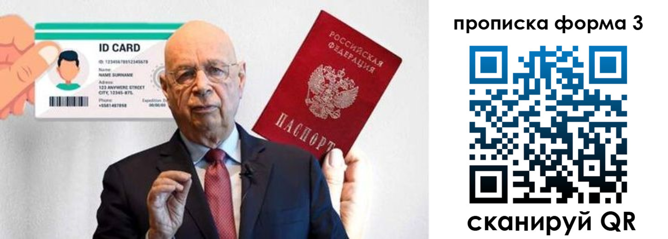 прописка штамп в Курганинске