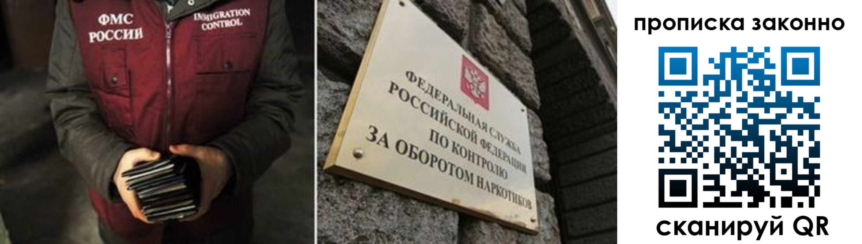 временная регистрация 2025 в Курганинске